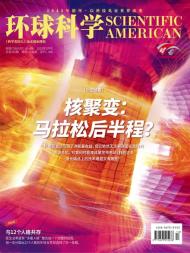 Scientific American Chinese Edition - 2023-07-01 - Download