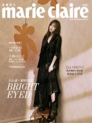Marie Claire Chinese - 2023-07-01 - Download