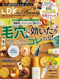 LDK the Beauty - 2023-07-01 - Download