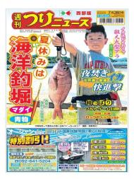 Weekly Fishing News Western version - 2023-07-23 - Download