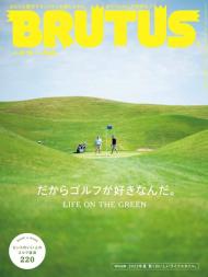 BRUTUS magazine - 2023-07-31 - Download