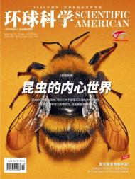 Scientific American Chinese Edition - Issue 212 - August 2023 - Download