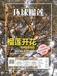 National Durian - Issue 12 - April 2021 - Download