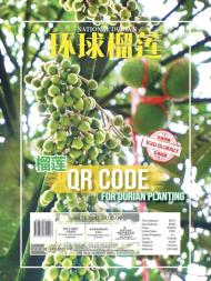 National Durian - Issue 18 - April 2022 - Download
