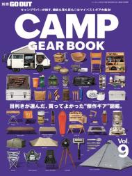 Go Out - Camp Gear Book Volume 9 2023 - Download