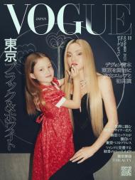Vogue Japan - Issue 291 - November 2023 - Download
