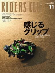 Riders Club - Issue 595 - November 2023 - Download