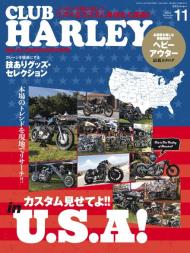 Club Harley - Volume 280 - November 2023 - Download