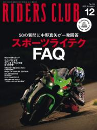 Riders Club - Issue 596 - December 2023 - Download