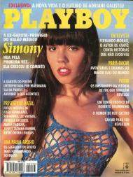 Playboy Brazil - December 1994 - Download