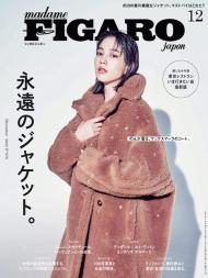 Madame Figaro Japon - December 2023 - Download