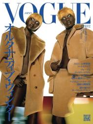 Vogue Japan - Issue 292 - December 2023 - Download