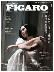 Madame Figaro Japon - January 2024 - Download