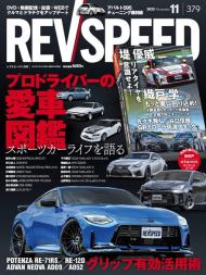 REV Speed - Issue 379 - November 2023 - Download