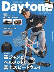 Daytona - Issue 371 - January 2024 - Download