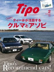 Tipo - February 2024 - Download