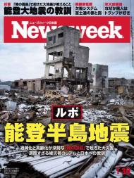 Newsweek Japan - 30 January 2024 - Download