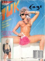 Tuk Netherlands - Nummer 11 1993 - Download