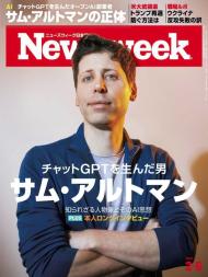 Newsweek Japan - 6 February 2024 - Download