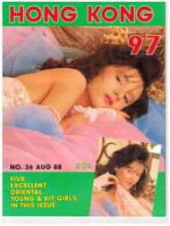 Hong Kong 97 - N 36 - Download