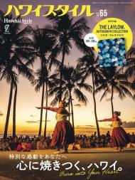 Hawaii Style - March 2024 - Download