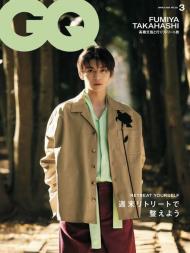 GQ Japan - March 2024 - Download