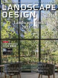 Landscape Design - February 2024 - Download
