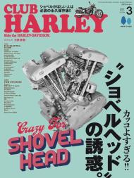 Club Harley - March 2024 - Download