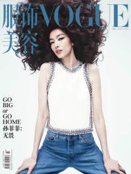 Vogue Chinese - March 2024 - Download