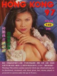 Hong Kong 97 - N 149 - Download