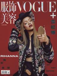Vogue Me - April 2024 - Download