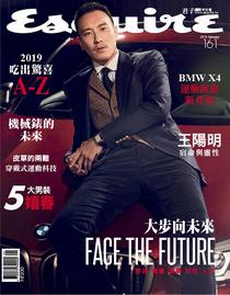 Esquire Taiwan - January 2019 - Download