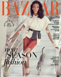 Harper's Bazaar Taiwan - March 2019 - Download