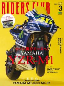 Riders Club - March 2015 - Download