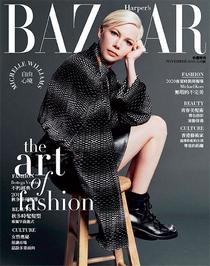 Harper's Bazaar Taiwan - November 2019 - Download
