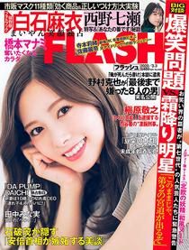 Flash N.1550 - 3 March 2020 - Download