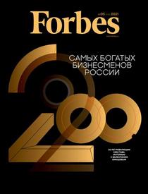 Forbes Russia - Май 2021 - Download