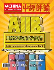 China Economic Review - June 2015 - Download