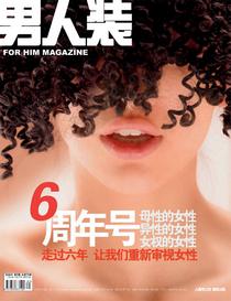FHM China - May 2010 - Download