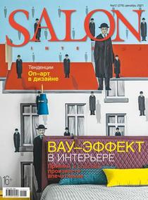 Salon Interior Russia - Декабрь 2021 - Download