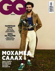 GQ Russia - Февраль 2022 - Download