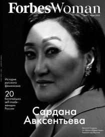 Forbes Woman - Март 2022 - Download