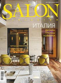 Salon Interior Russia - Апрель 2022 - Download