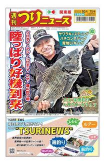 ()Weekly Fishing New – 2022 10 02 - Download