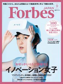 Forbes Japan - September 2015 - Download