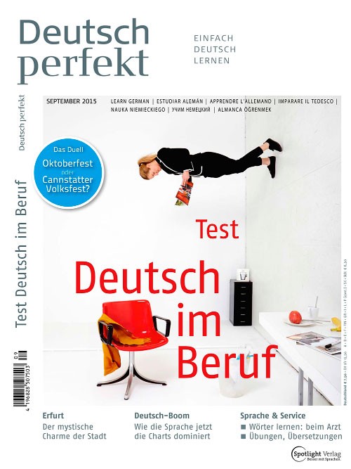 Deutsch perfekt журнал скачать pdf