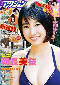 Manga Action - 17 November 2015 (N°22) - Download