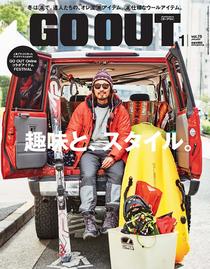Go Out - January 2016 - Download