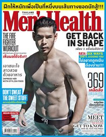 Men's Health Thailand - January 2016 - Download
