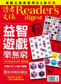 Reader's Digest Taiwan - January 2016 - Download